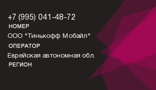 9950414872